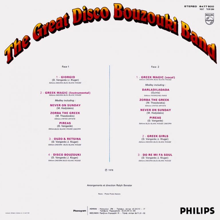 The Great Disco Bouzouki Band Cover Heaven